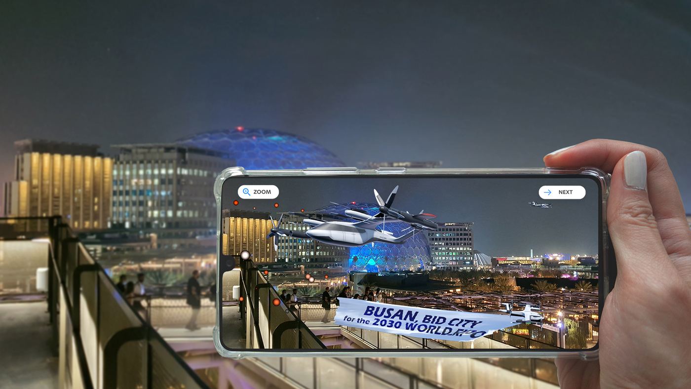 Dubai Expo Korea — Dubai, UAE