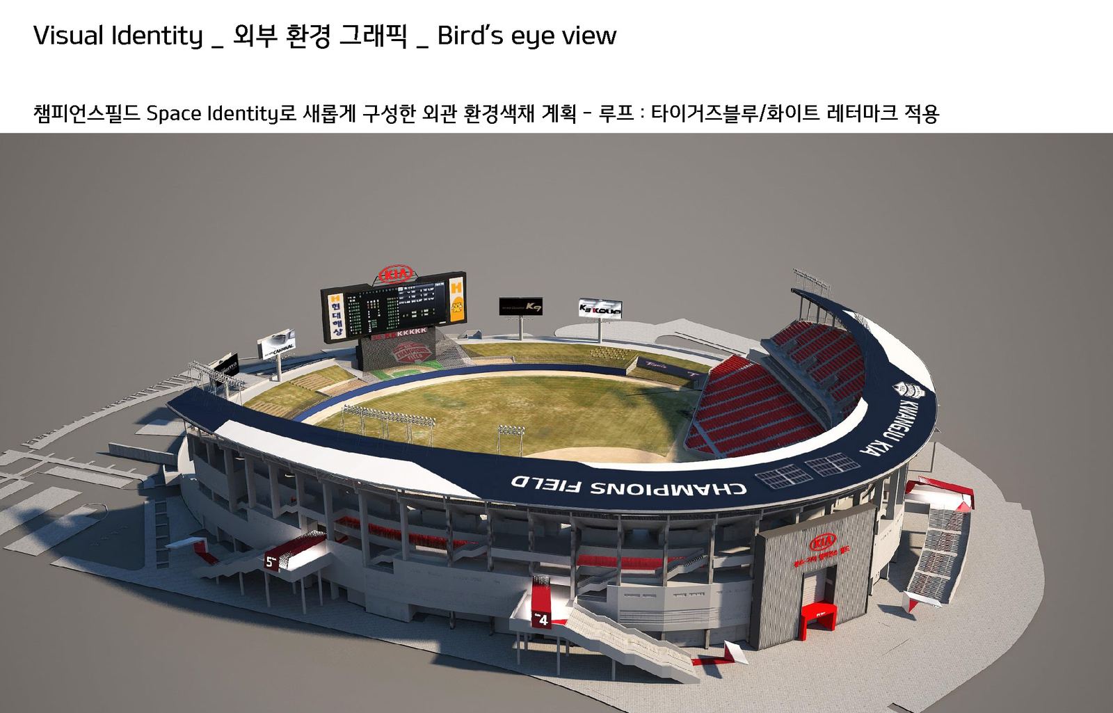 Gwangju Kia Champions Field — Gwangju, Korea (6)